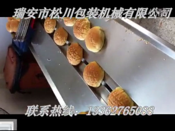 面包月餅燒餅全自動包裝機視頻