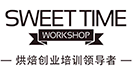 甜蜜時光烘培培訓(xùn)學(xué)校