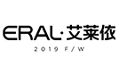 艾萊依